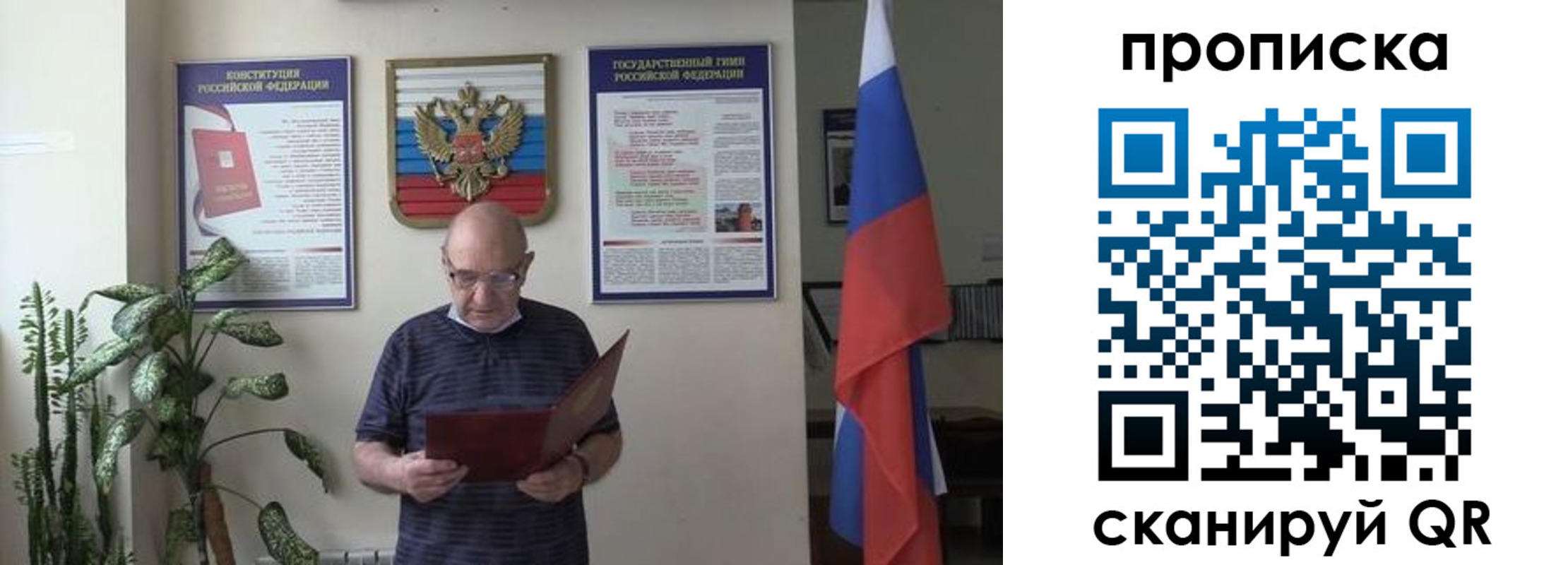 регистрация для дет. сада в Суровикино
