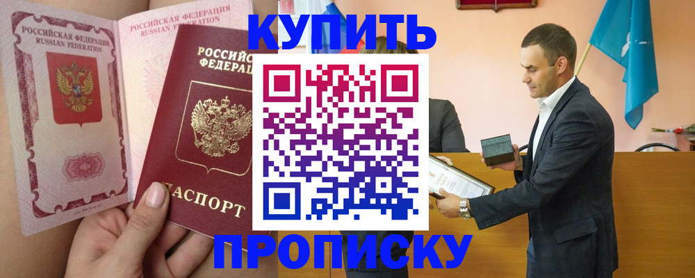 найти адрес прописки в Суровикино